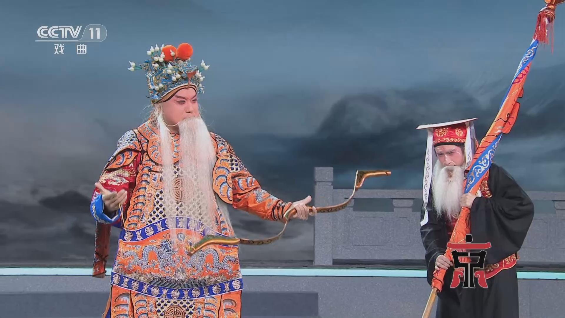 [首届青年京剧演员大会]《李陵碑》 表演:万琳