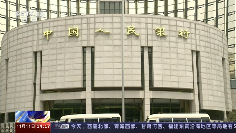 [新闻直播间]权威访谈 中国人民银行行长 国家外汇管理局局长潘功胜