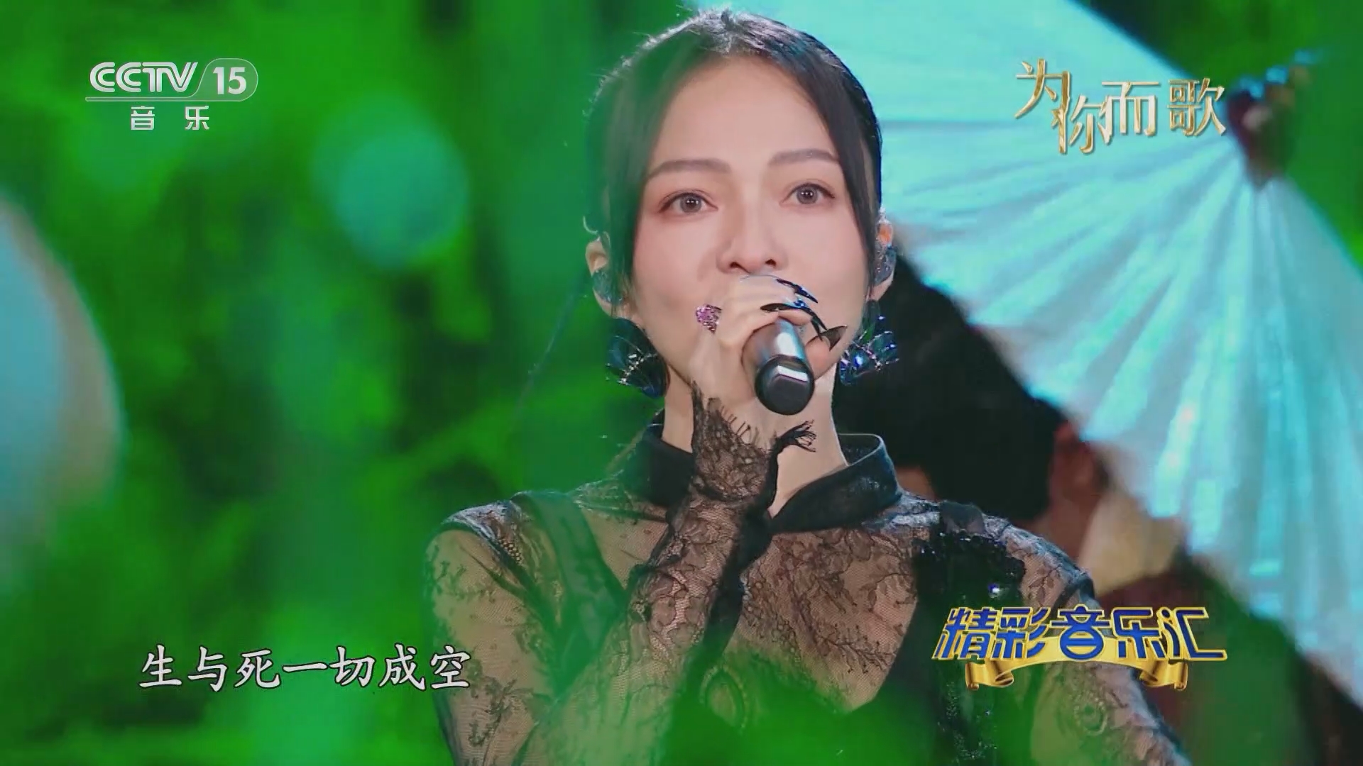 [精彩音乐汇]歌曲《刀剑如梦》 演唱:张韶涵 黄明昊