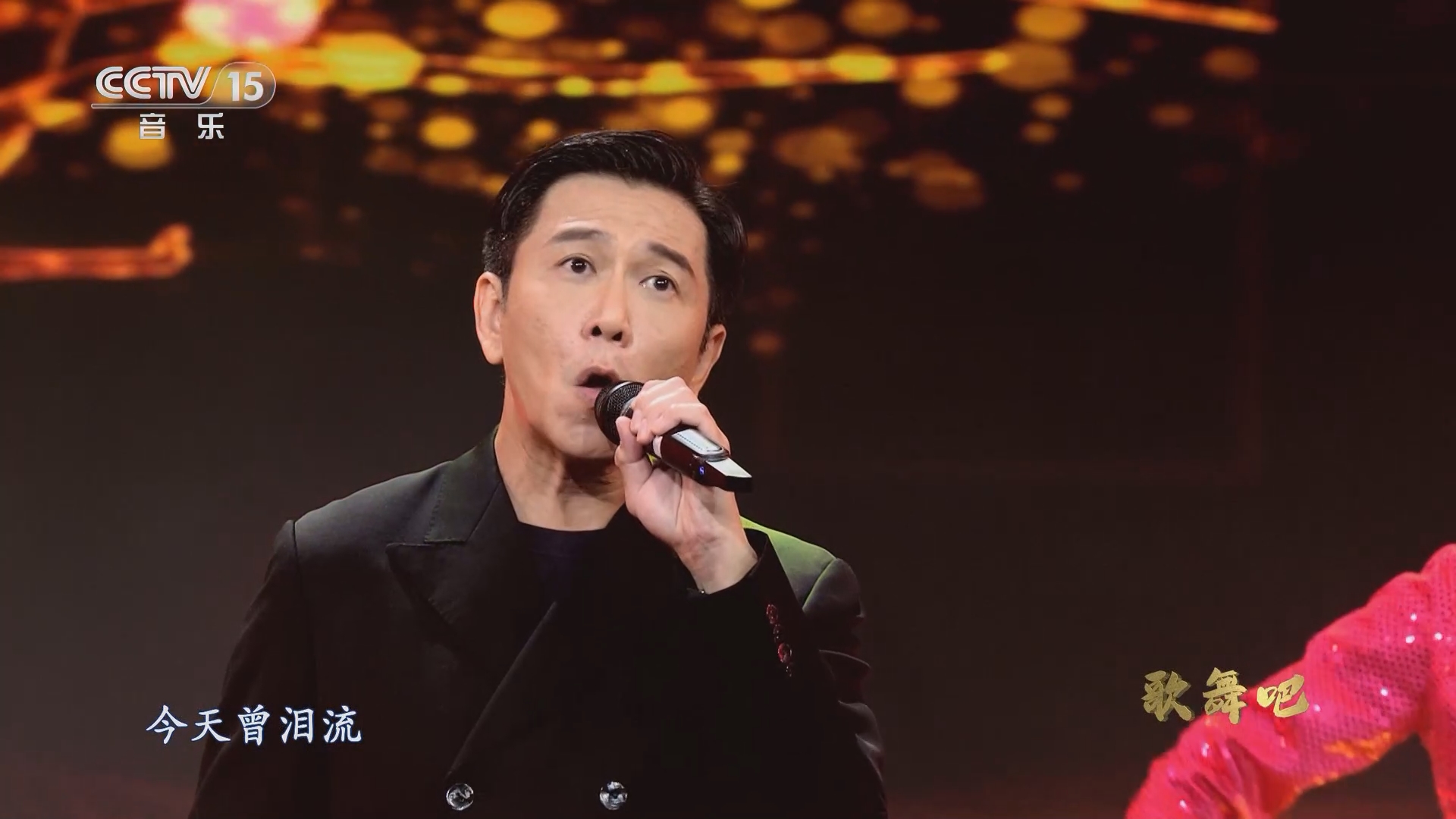 [中国节拍]歌曲《爱在深秋》 演唱:温兆伦 舞蹈:gcw舞团