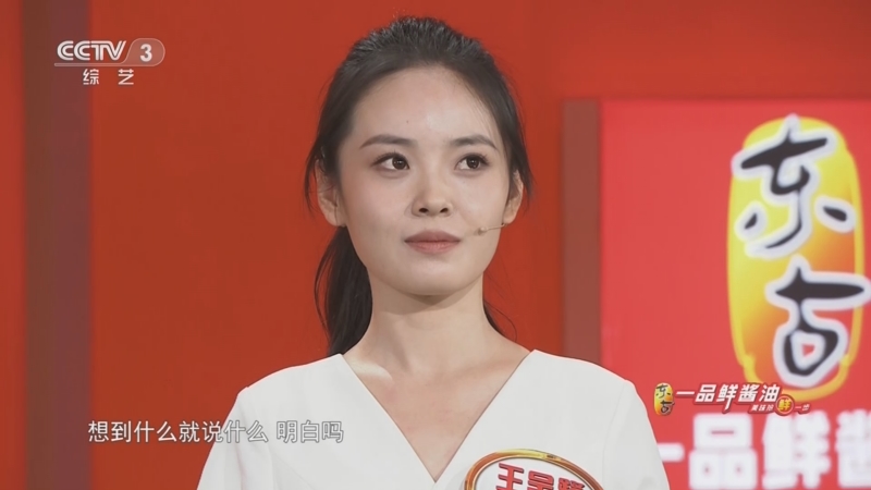 [开门大吉]选手王呈鹭的精彩表现