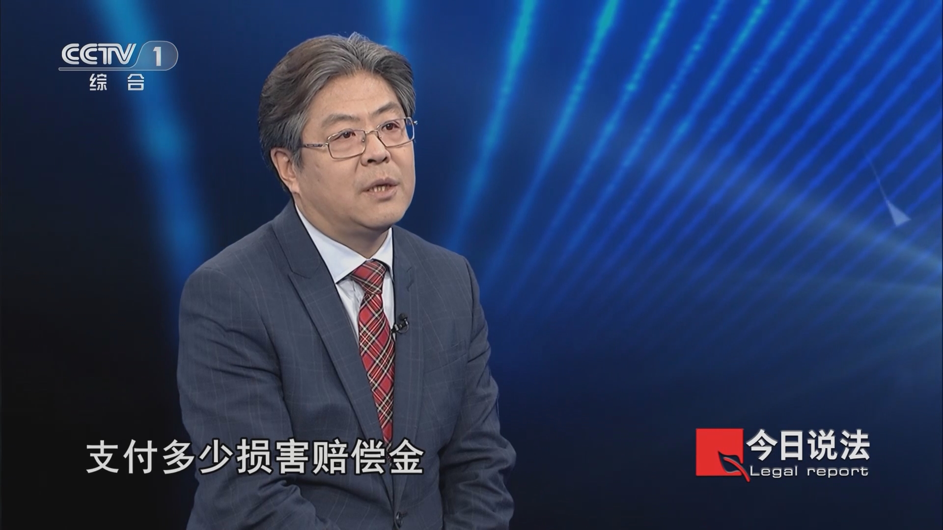 《今日说法》 20231116 牛棚里的意外