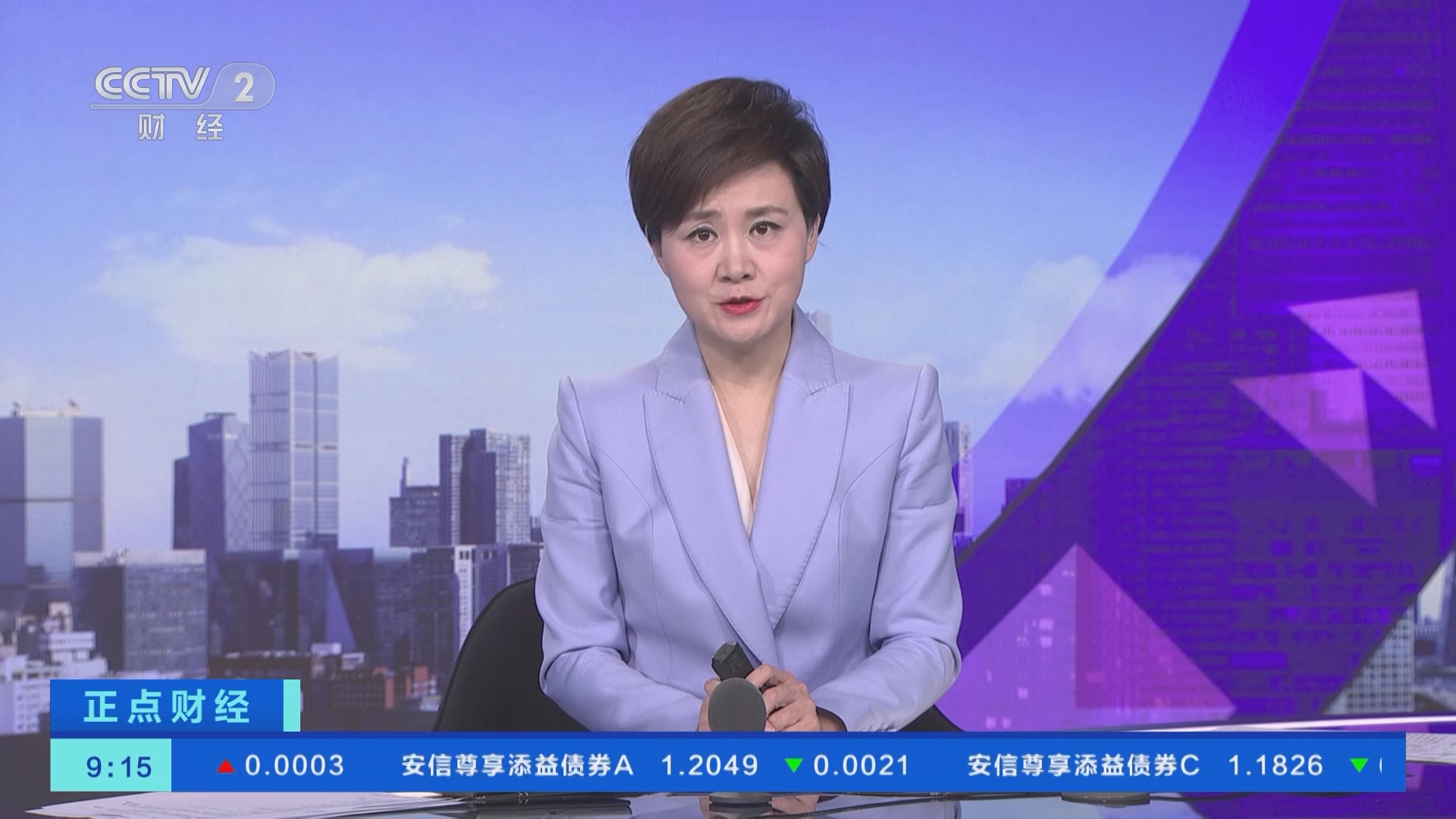 正点财经]欧洲央行行长：欧洲金融业面临风险