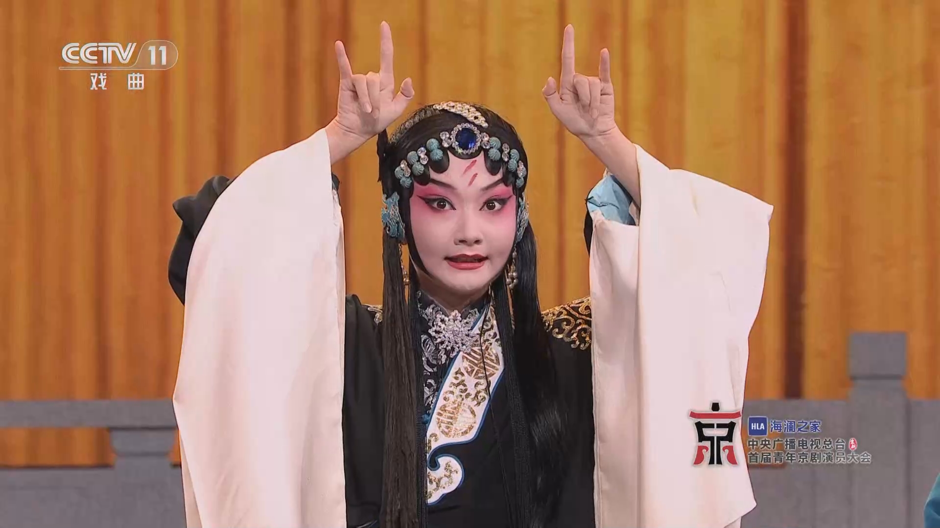 《中央广播电视总台首届青年京剧演员大会》 20231117