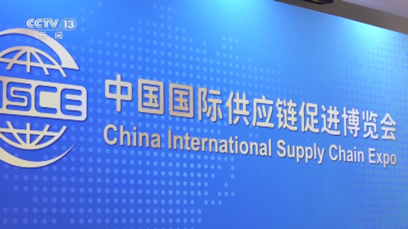 [新闻直播间]首届链博会将于11月28日至12月2日在北京举办 将发布《全