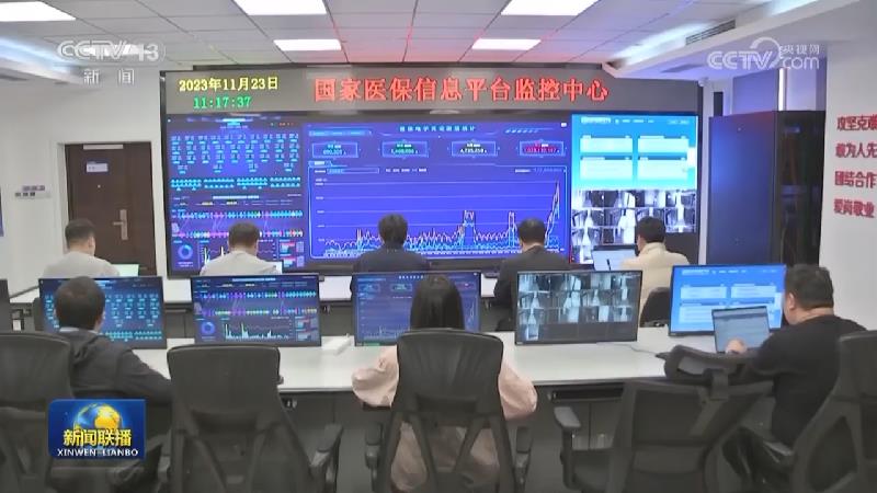 医保码实现“全国通” 用户已超十亿人
