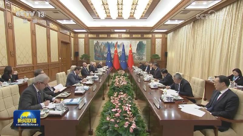 习近平会见欧洲理事会主席和欧盟委员会主席
