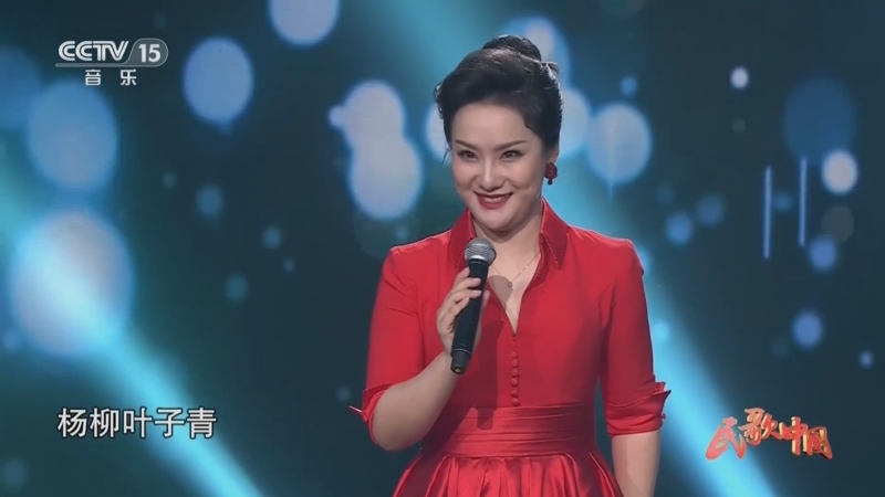 [民歌中国]江苏扬州小调《杨柳青》 演唱:缪佳辛