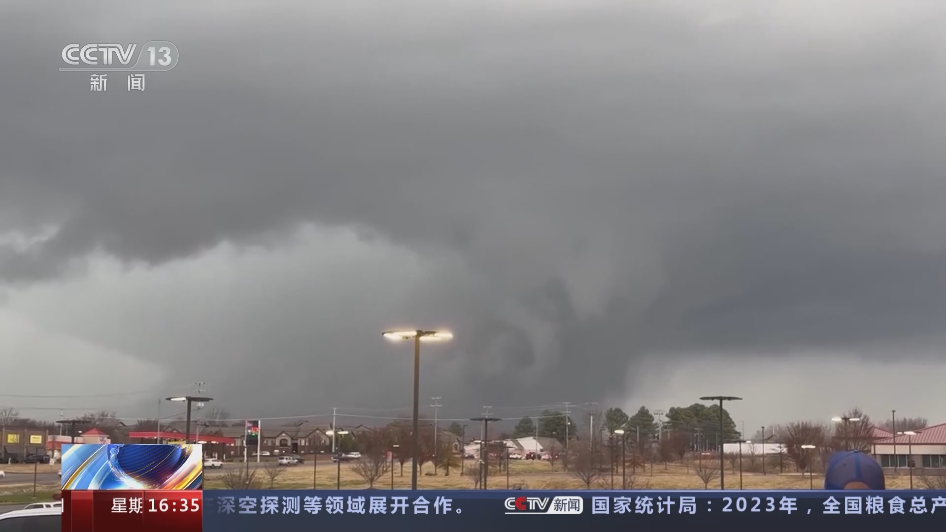 新闻直播间]美国田纳西州遭龙卷风等恶劣天气袭击龙卷风掀翻屋顶超十万户断电