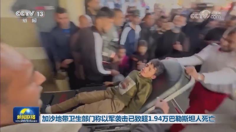以军方称在加沙地带行动将过渡到“低强度”阶段 哈马斯称继续打击以军目标