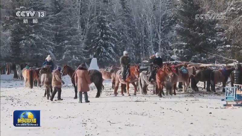 【新时代新征程新伟业】冰雪经济赋能新疆乡村振兴