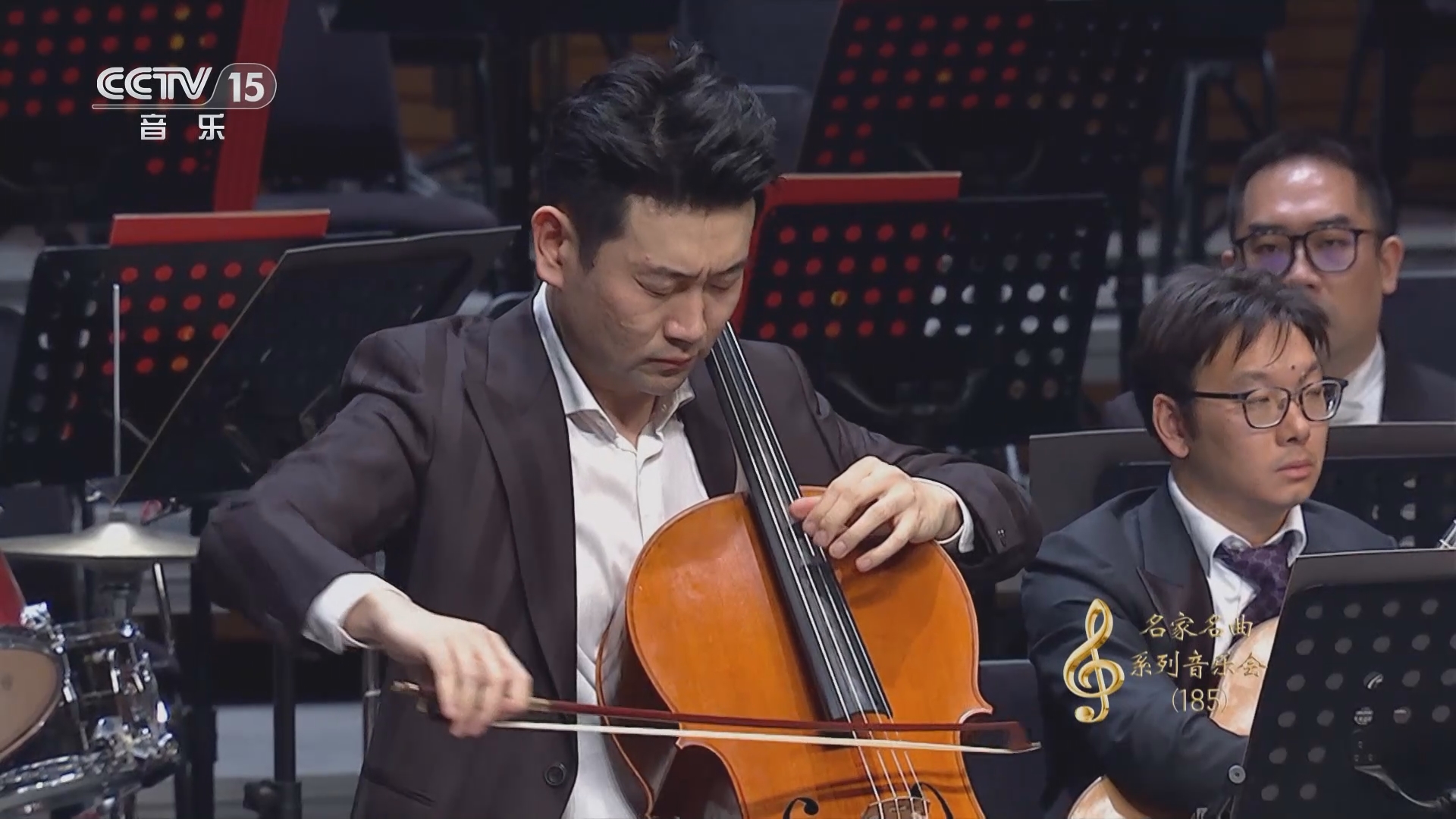 《为大提琴与管乐团所作的协奏曲》 第三乐章 作曲:古尔