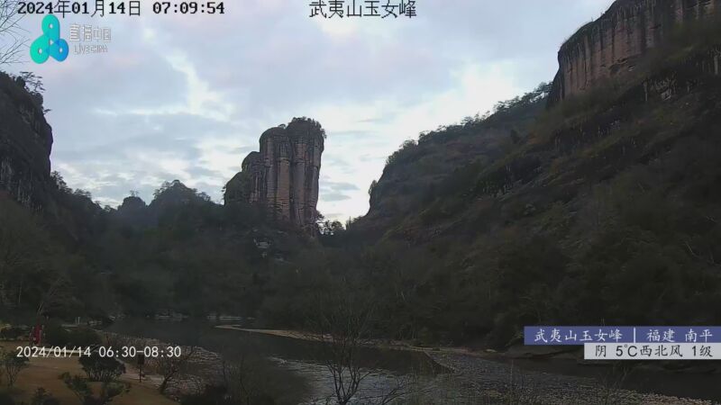 武夷山-玉女峰 阴 20240114