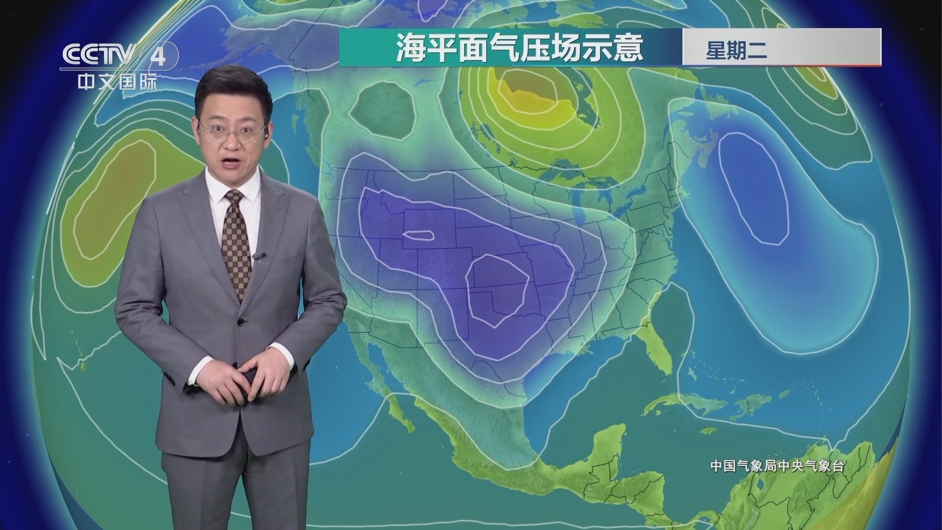 [今日环球]2024年1月14日天气预报