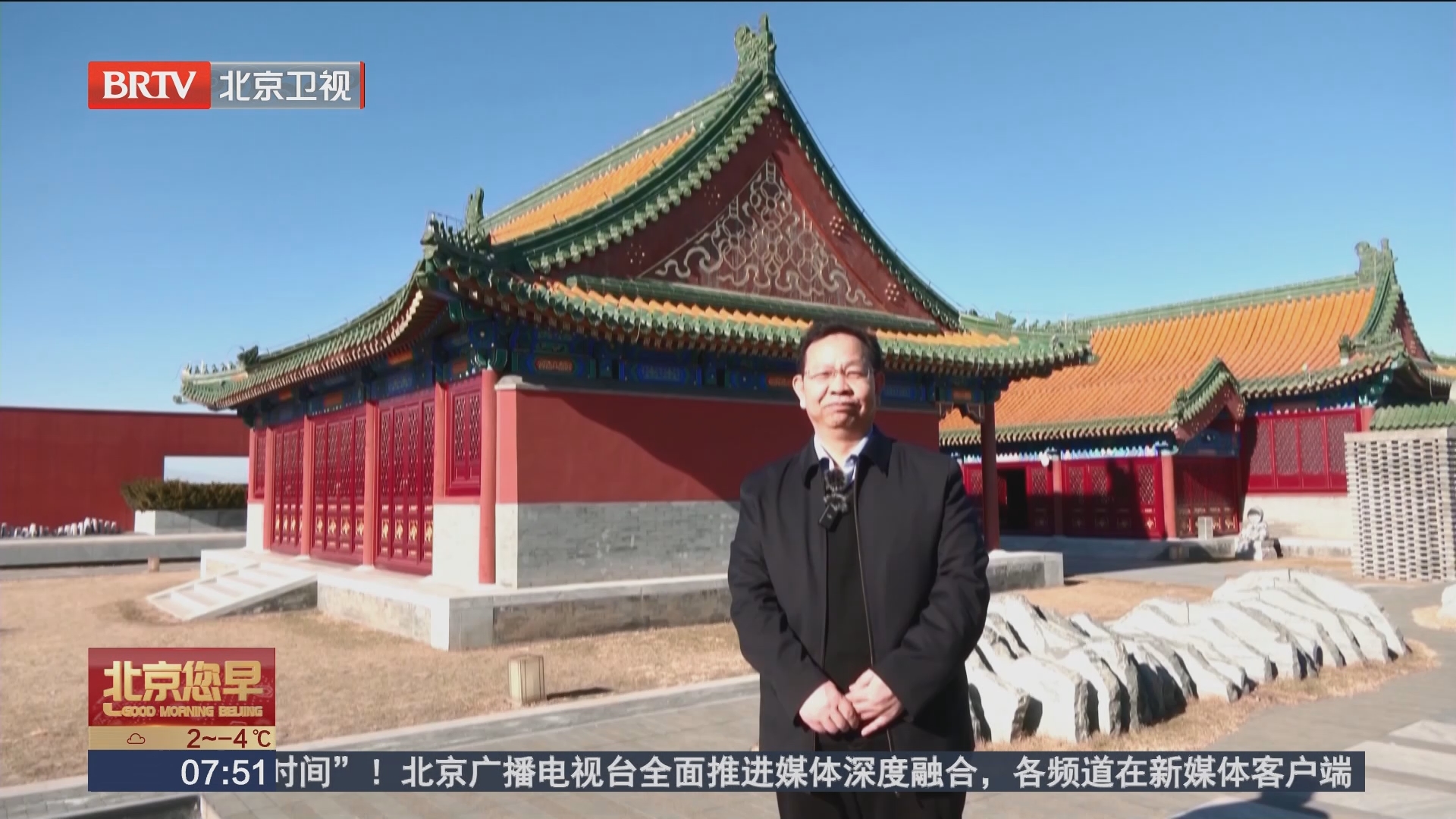 [北京您早]一把手邀您来打卡·东城区委书记 孙新军