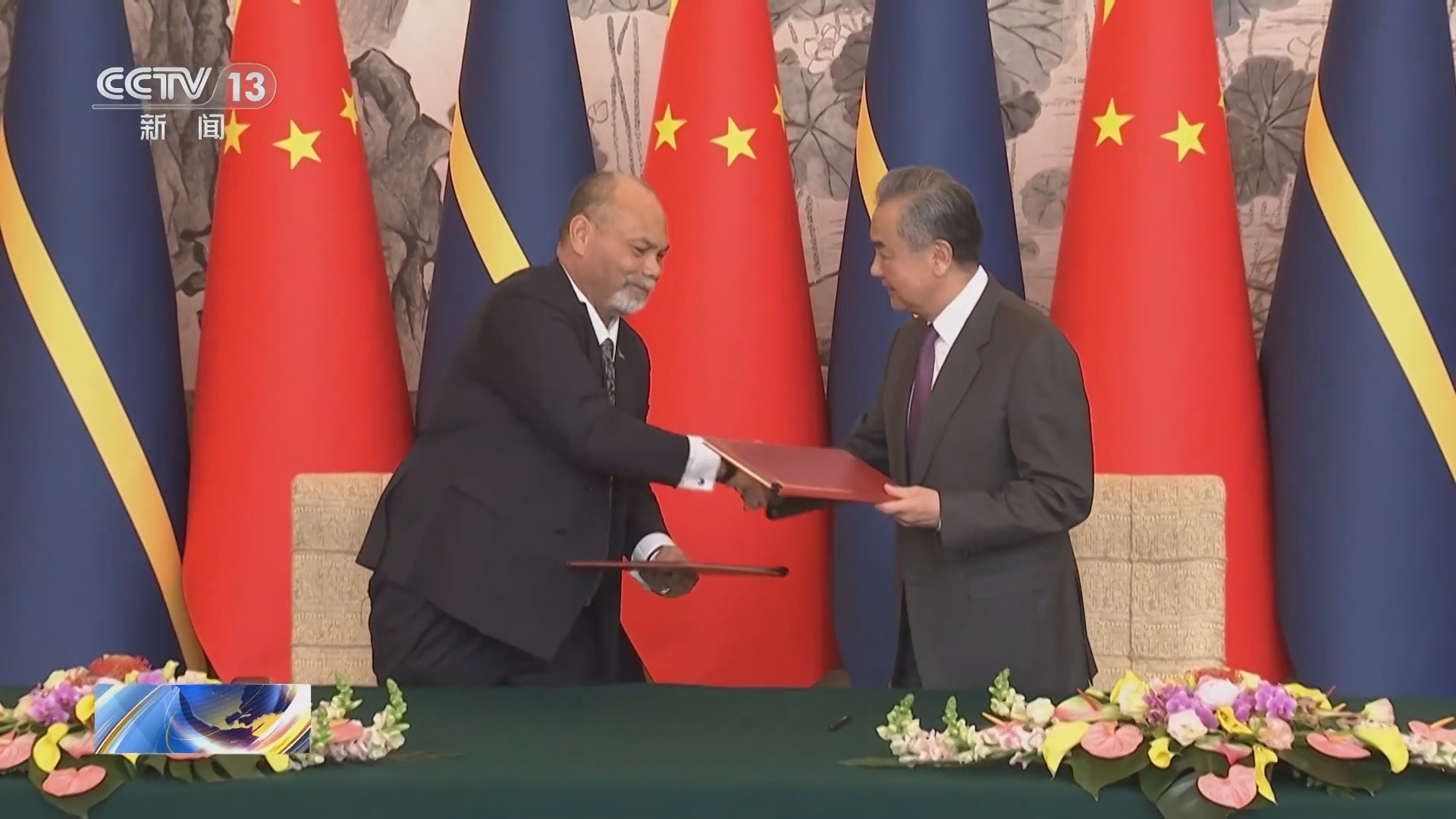 [新闻直播间]中华人民共和国和瑙鲁共和国恢复外交关系