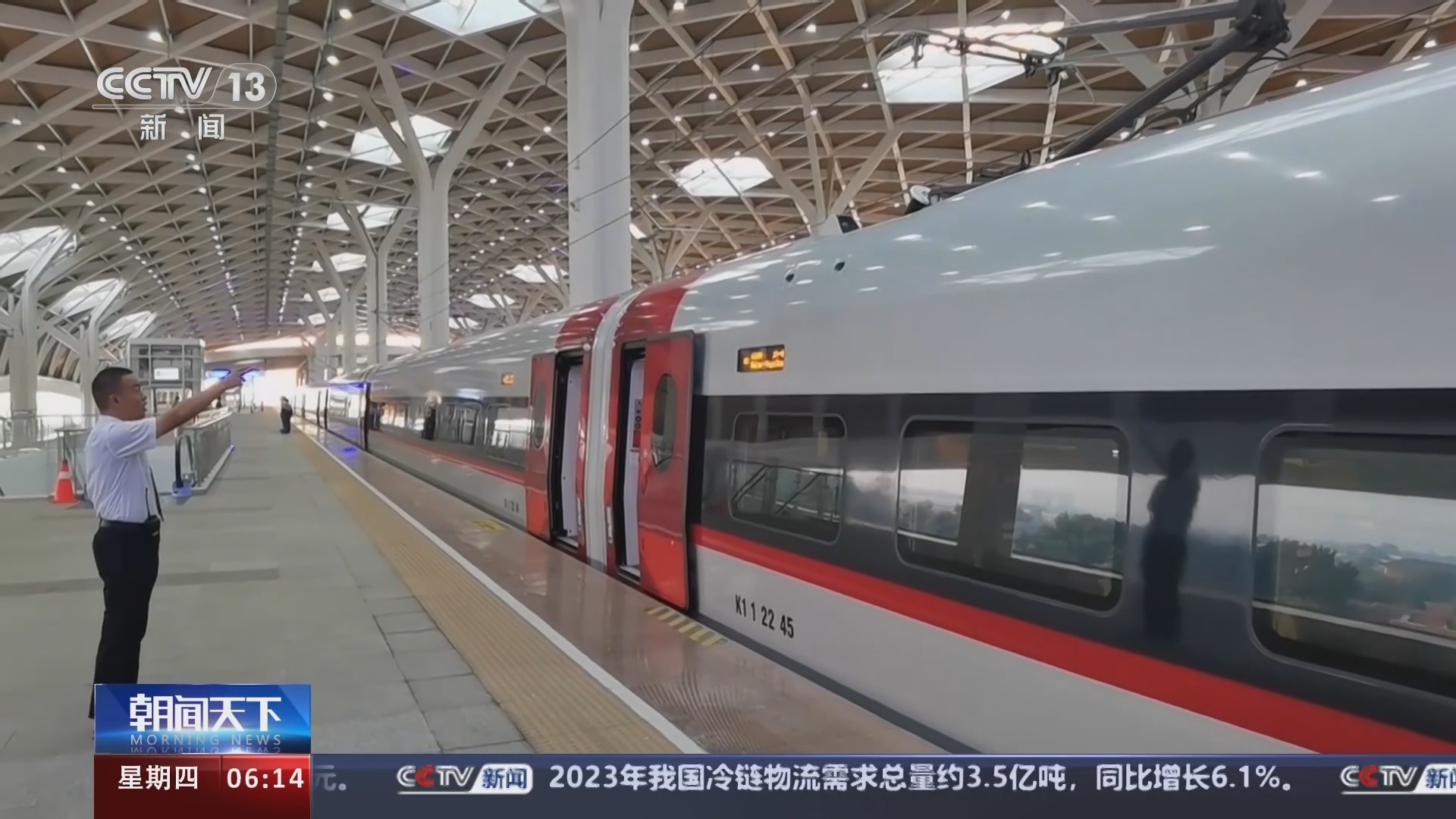 [朝闻天下]雅万高铁开通运营已满100天 雅万高铁累计发送旅客145万