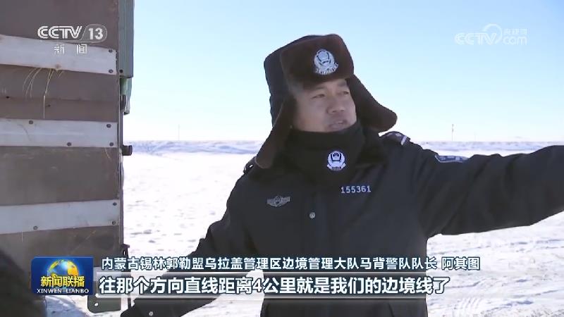 【新春走基层】风雪中的温暖守护