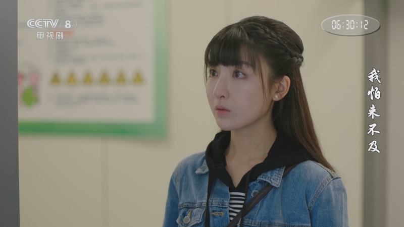 《我怕来不及》李春生钱晶晶得知丁瑞兰病情