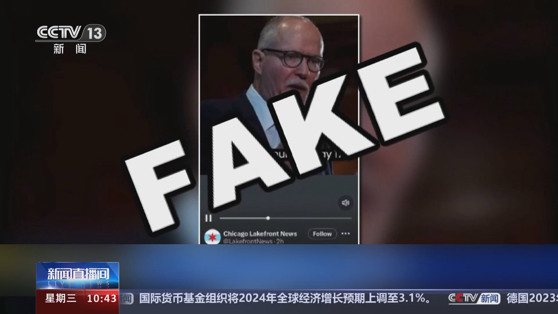 新闻直播间]美国AI总统来电美大选现人工智能造假