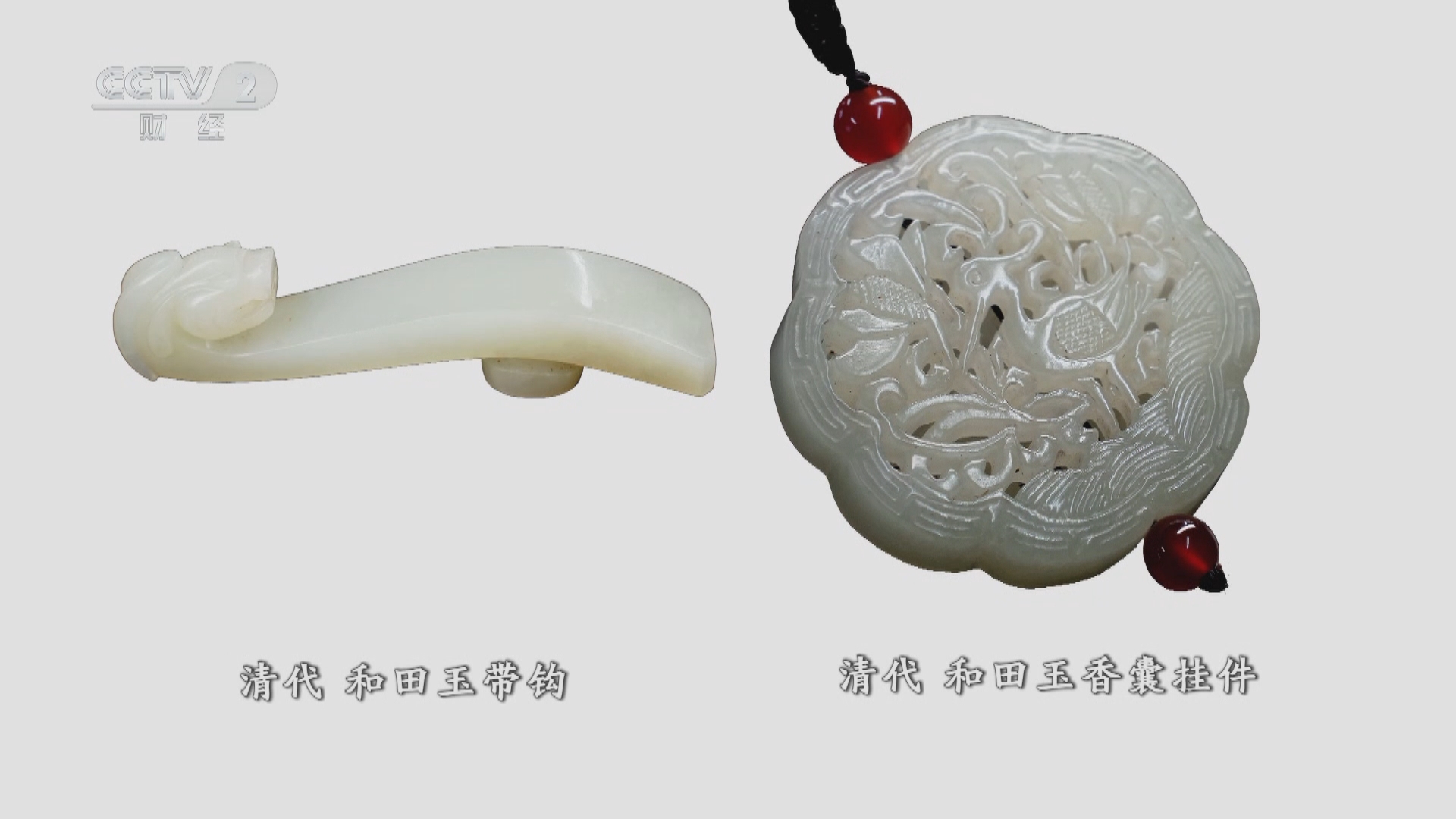清時代 和田玉 翎管 玉製装身具 C1A202 别具一格的手把吊坠——清代老和田玉翎管- 知乎