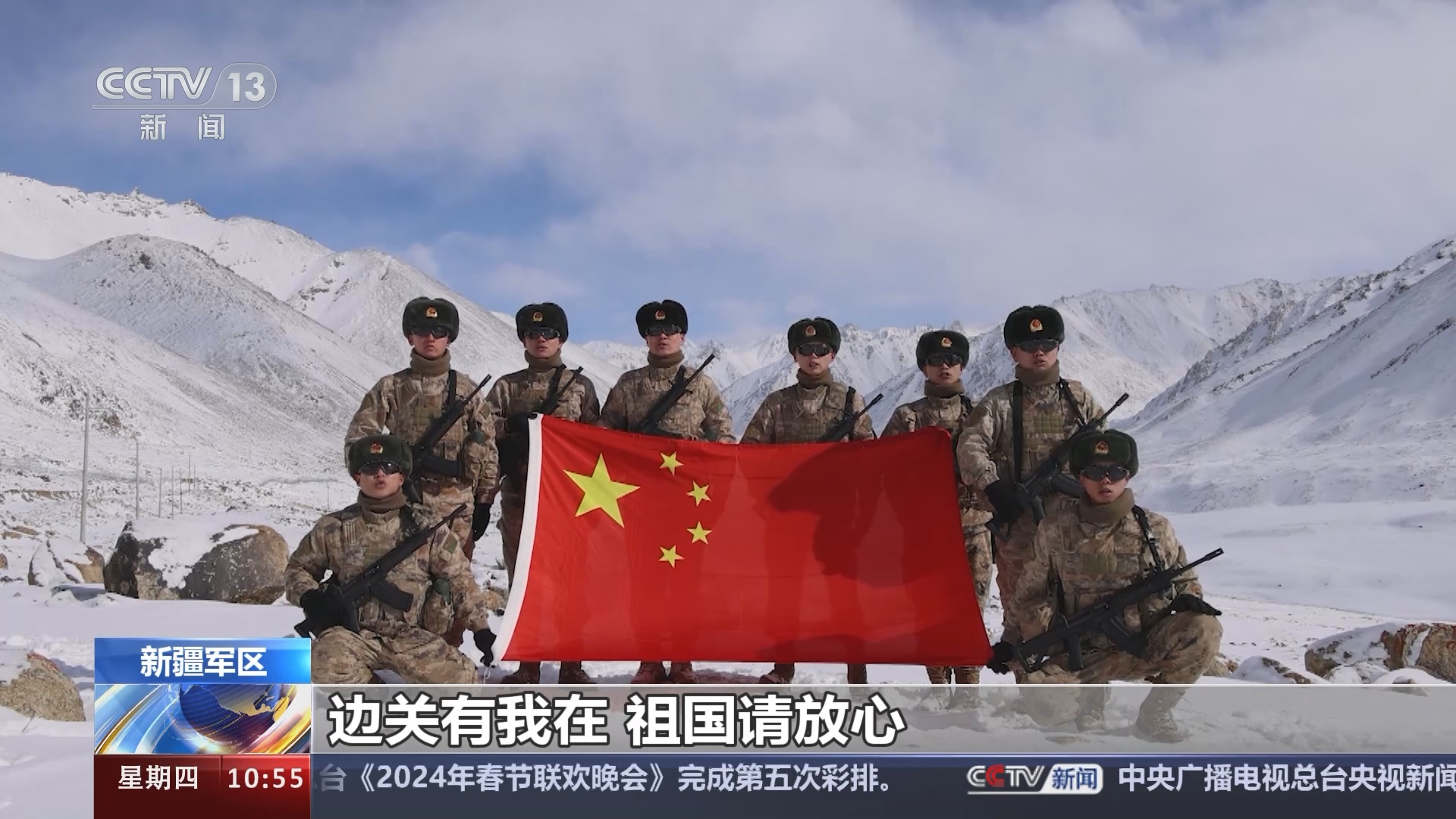 [新闻直播间]新疆 海拔5100米 边防军人踏雪巡逻