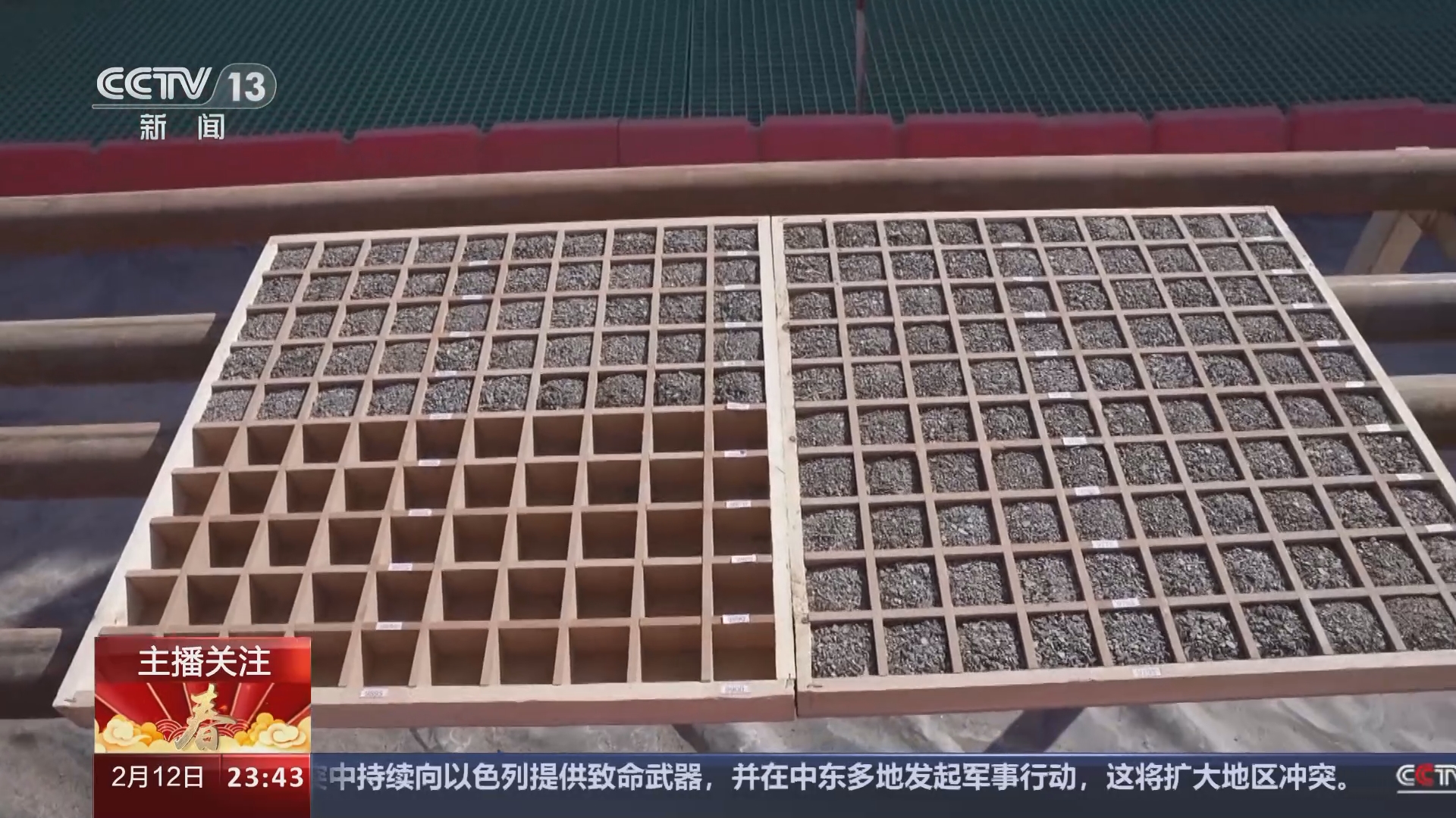 24小时]在岗过年·万米科探井继续钻探更换钻头取出地下万米岩石样本