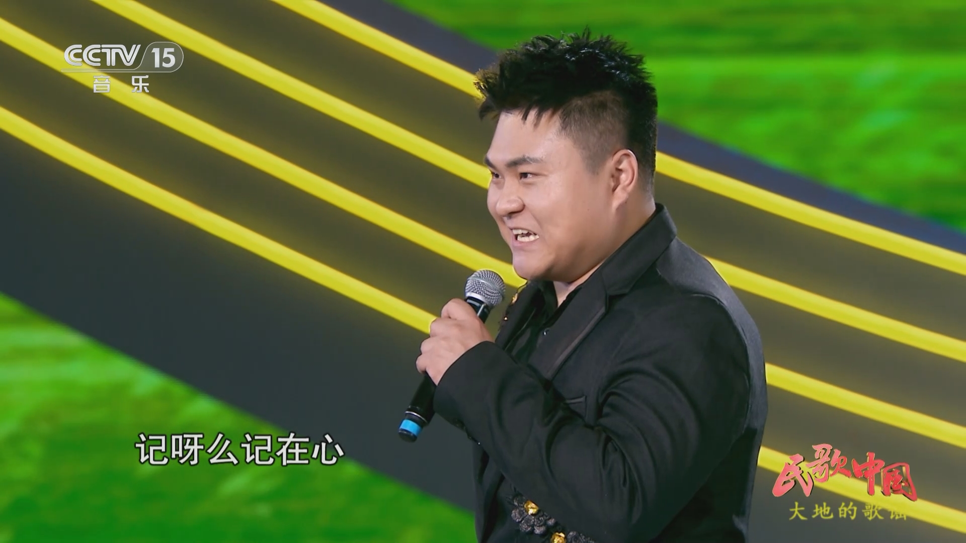 [民歌中国]鄂伦春族民歌《鄂伦春小唱》 演唱:赵文卓 王一龙