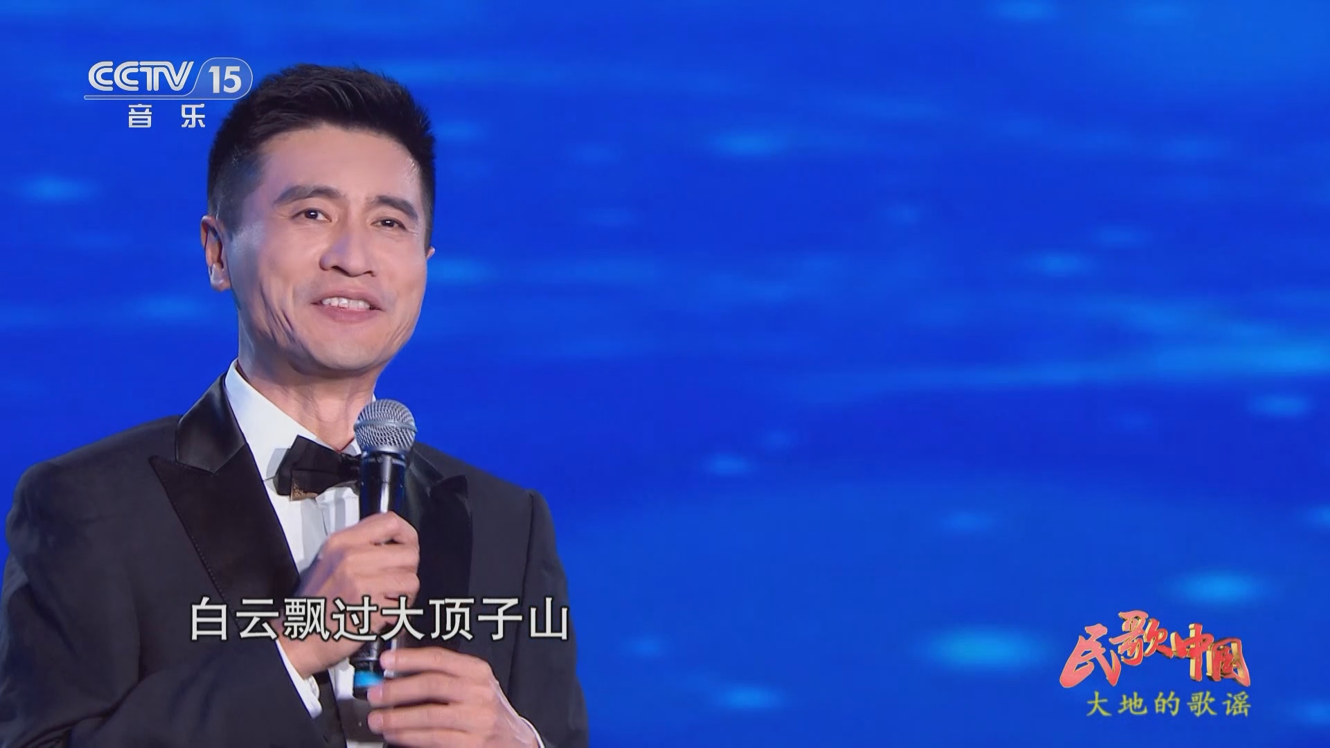 [民歌中国]赫哲族民歌曲调《乌苏里船歌》 演唱:王志昕