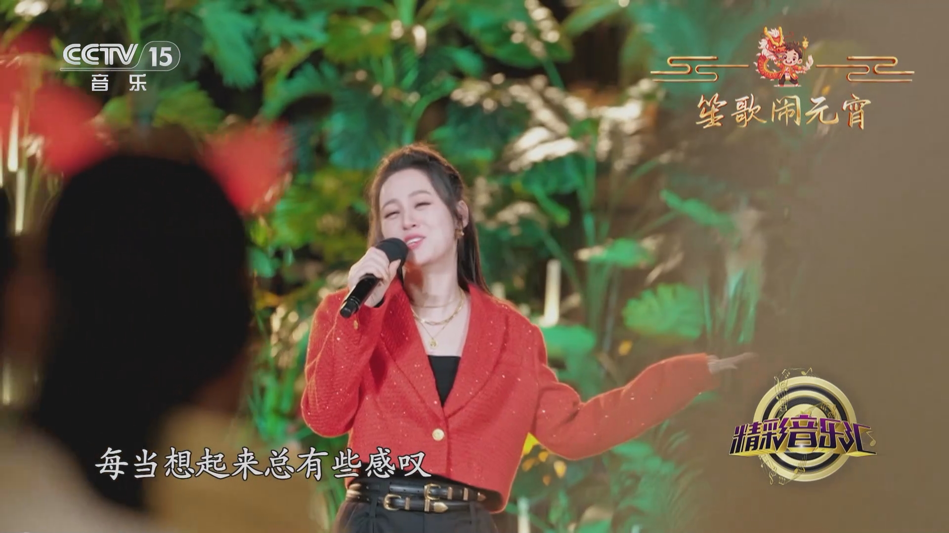 [精彩音乐汇]歌曲《生活要乐在其中》 演唱:唐艺 龚子棋