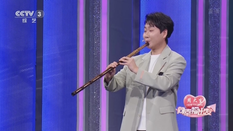 [向幸福出发]《大鱼》 表演:王子瑞