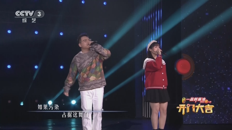 [开门大吉]攀达组合演唱歌曲《不只是场梦》