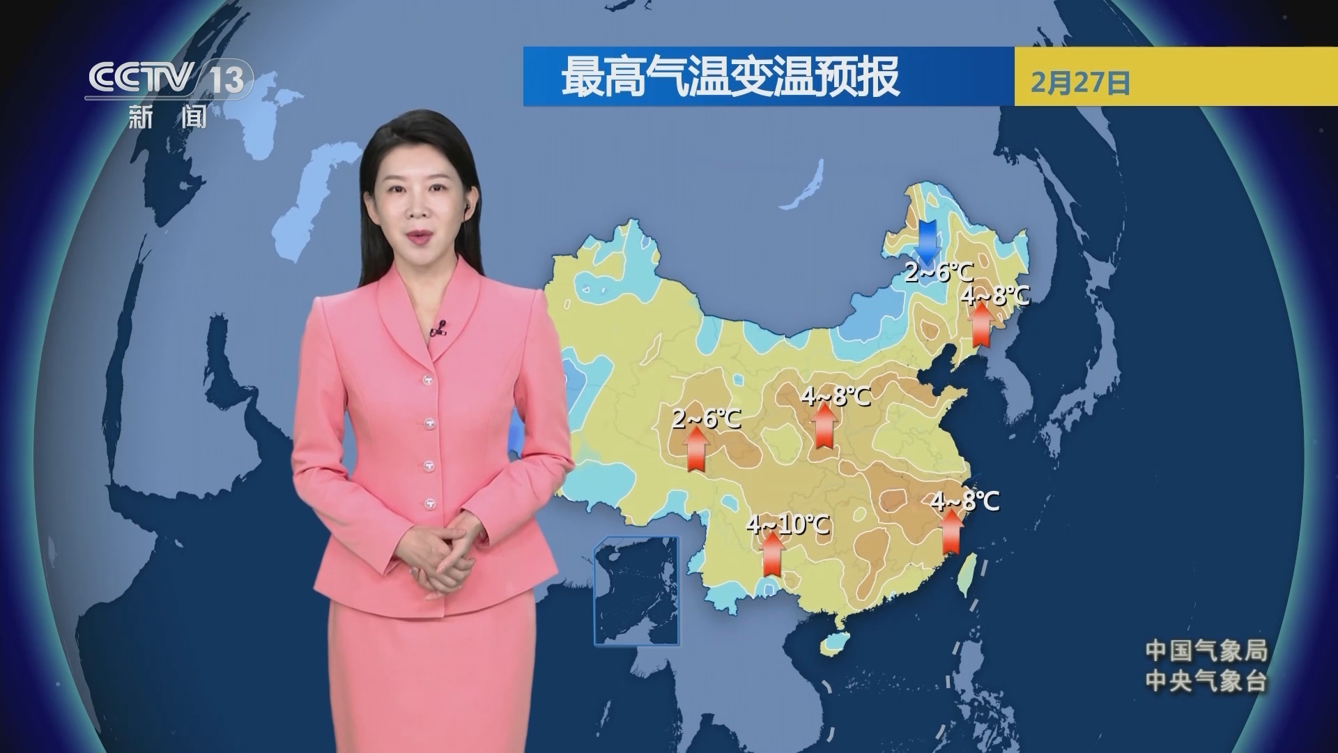 《早间天气预报》 20240227