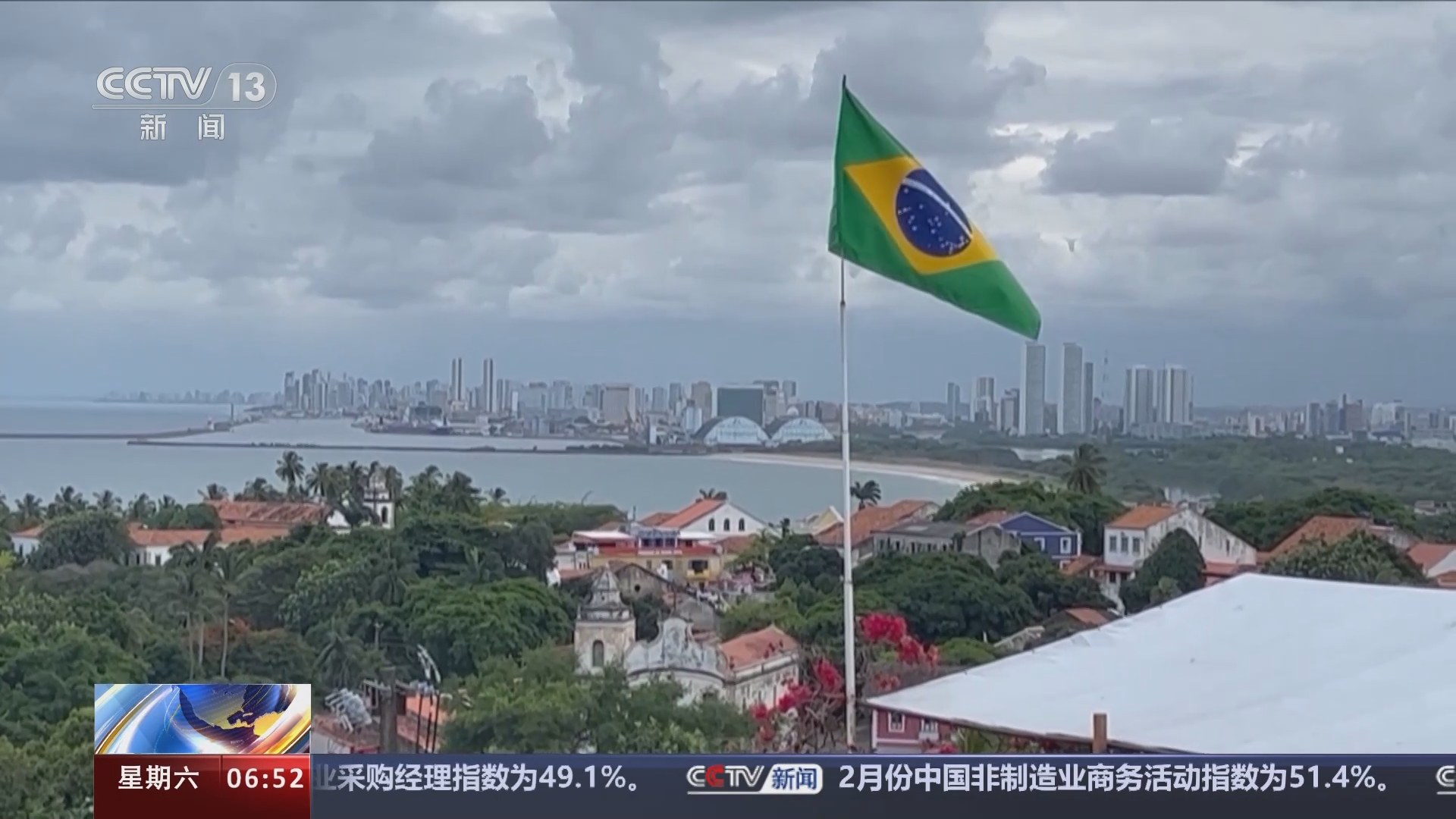 [朝闻天下]巴西 累西腓市强降雨频繁 旅游业受冲击