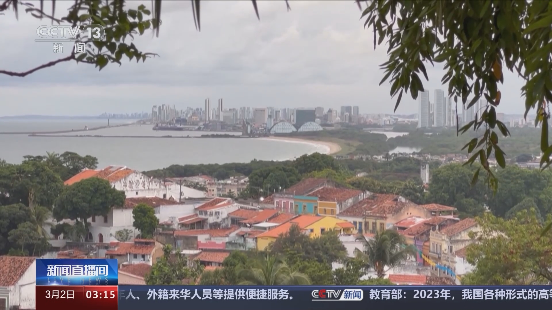 [新闻直播间]巴西 累西腓市强降雨频繁 旅游业受冲击