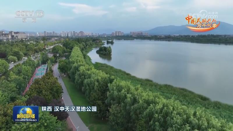 中国式现代化万千气象
