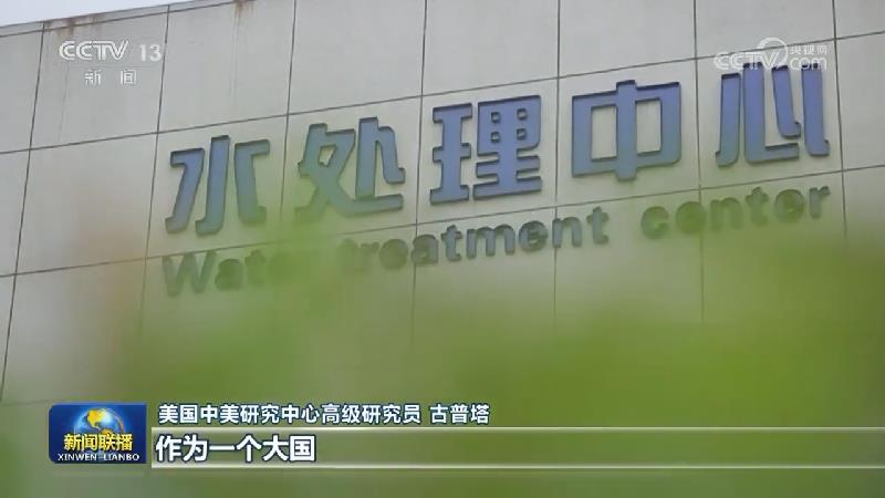 国际人士表示中国绿色发展成就显著 助推高质量发展