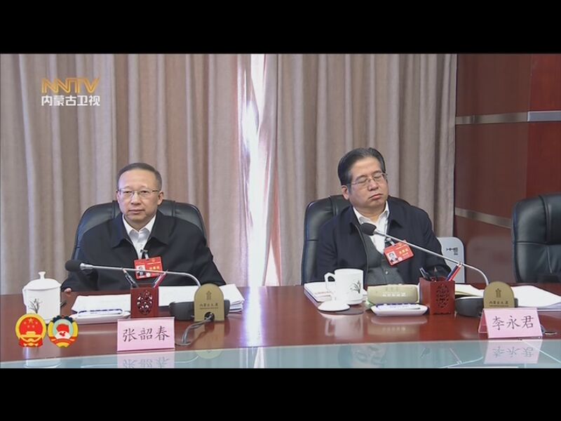 [内蒙古新闻联播]内蒙古代表团分组审议国务院组织法修订草案
