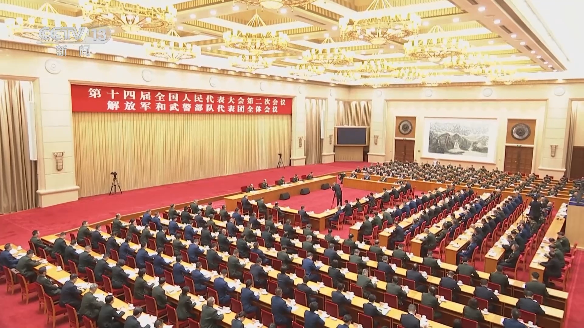 [午夜新闻]习近平在出席解放军和武警部队代表团全体会议时强调 强化