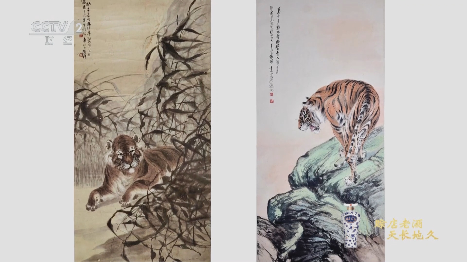 [一槌定音]张善子《海水云龙图》