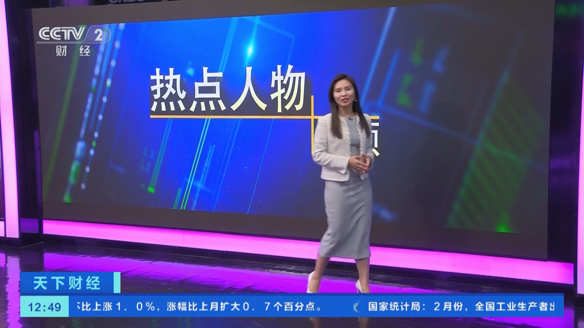 天下财经]马斯克：不会给美国总统候选人捐款