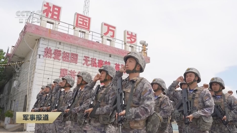 [军事报道]南沙守备部队:激发战斗精神 强化军人血性