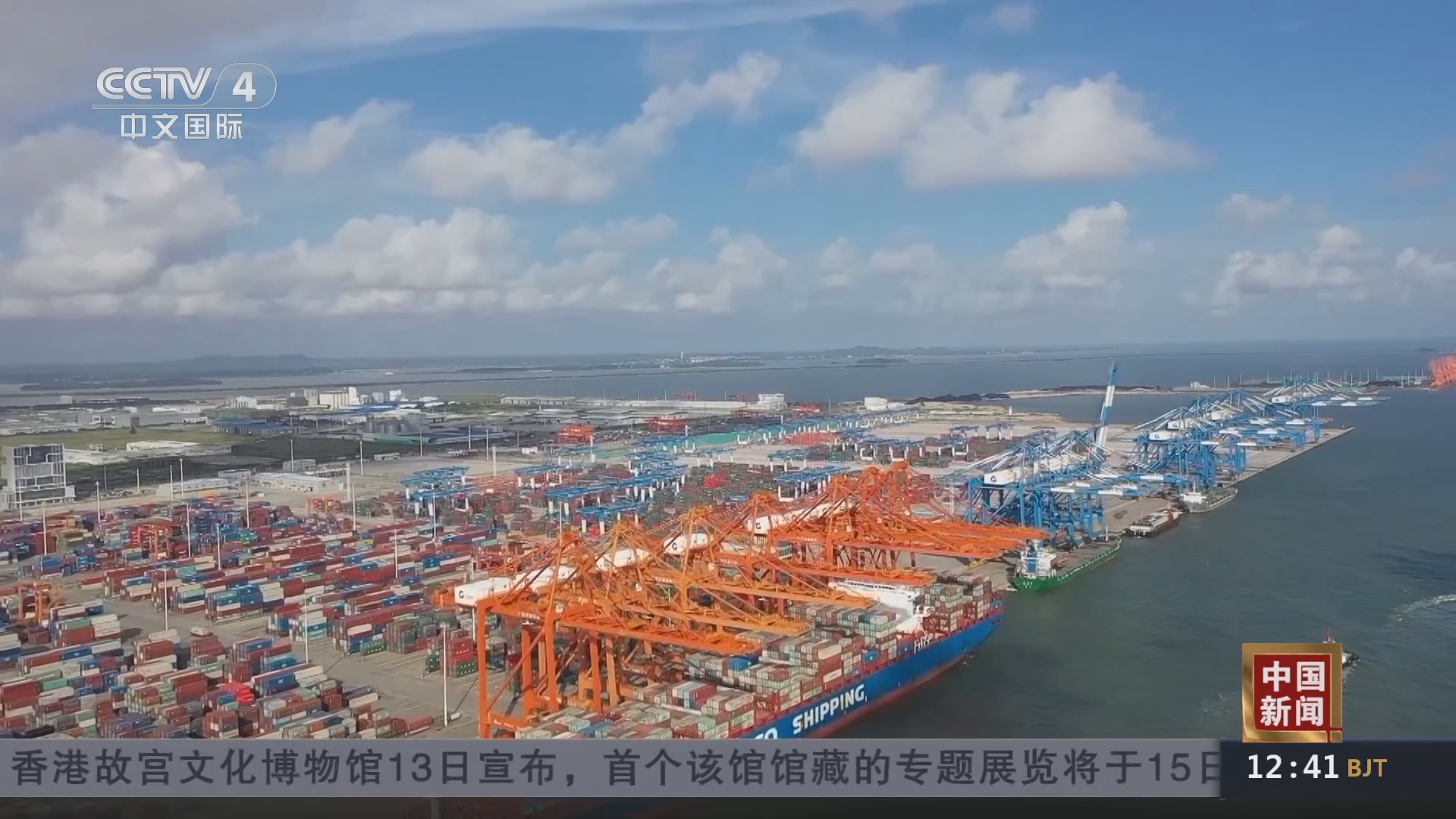 [中国新闻]海关总署:2024年全面实施智慧海关建设