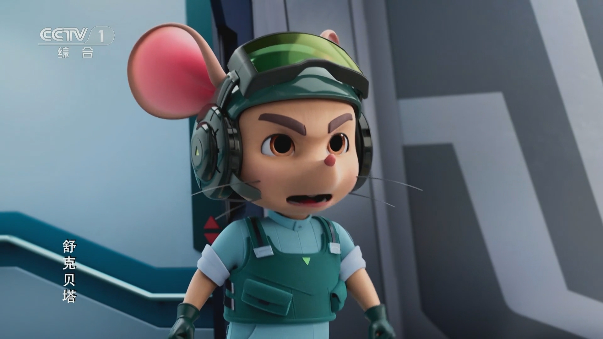 第一动画乐园_cctv节目官网