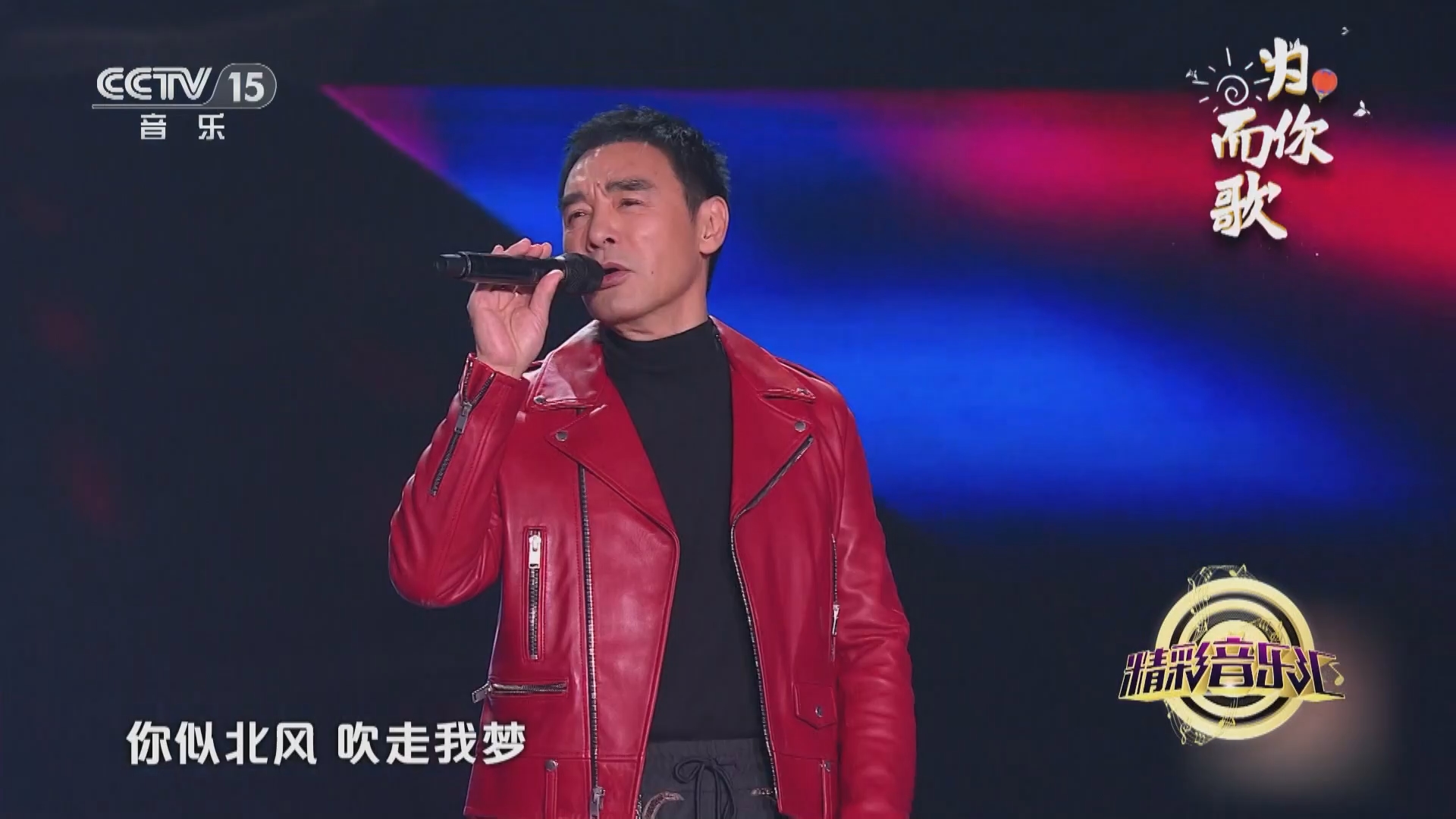 [精彩音乐汇]歌曲《让一切随风》 演唱:钟镇涛