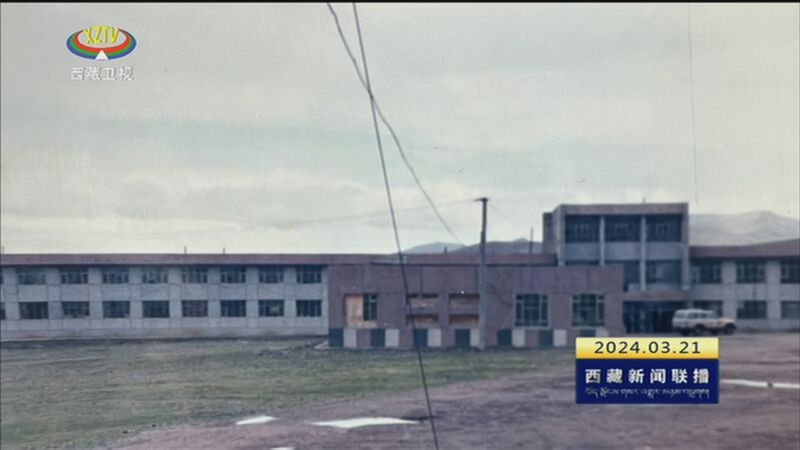 我与新西藏共成长 贡布旺堆:"白衣天使"的无悔人生