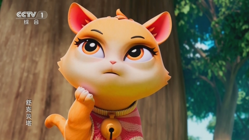 第一动画乐园_cctv节目官网