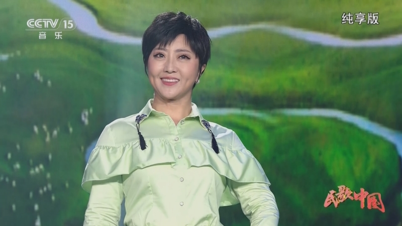 [民歌中国]歌曲《美丽的草原我的家》 演唱:格格
