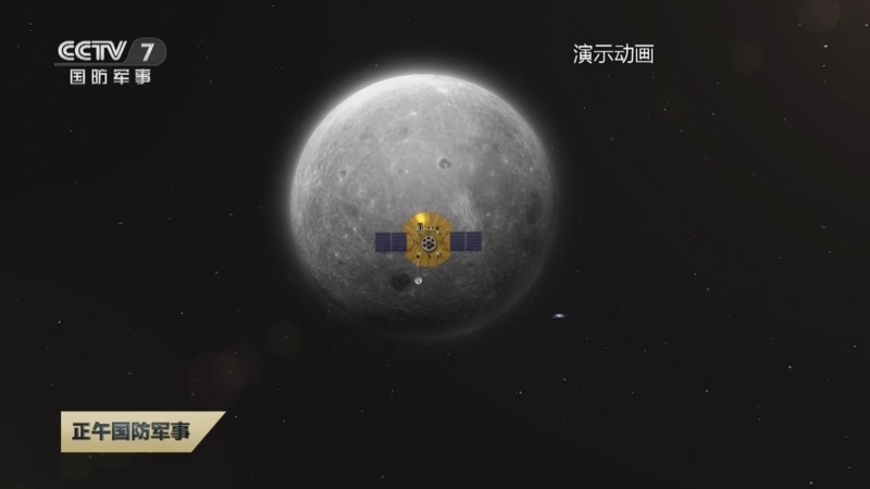 [正午国防军事]鹊桥二号中继星进入环月轨道飞行