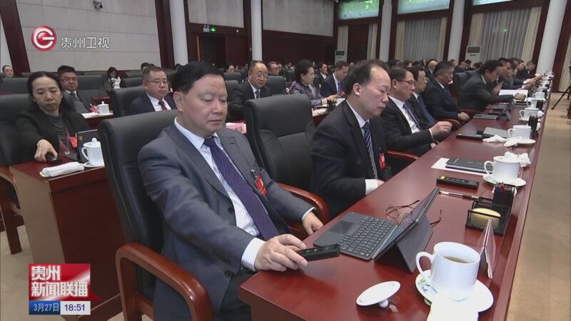 [贵州新闻联播]省十四届人大常委会第八次会议在贵阳闭幕